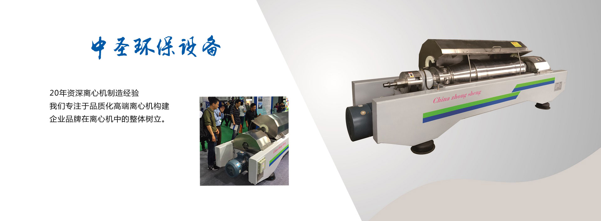 315噸臥式輪軸壓裝機(jī)